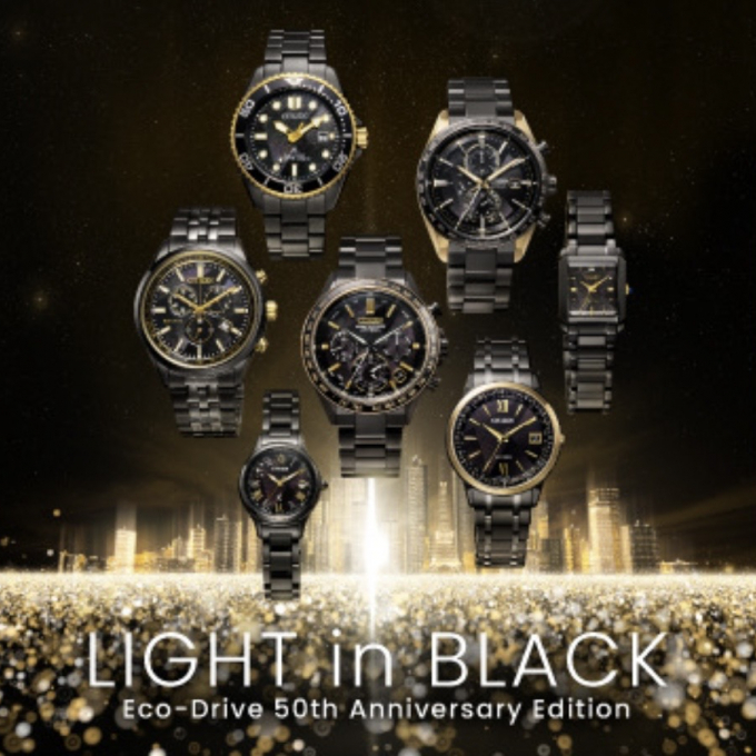 LIGHT in BLACK Eco-Drive 50th Anniversary Edition