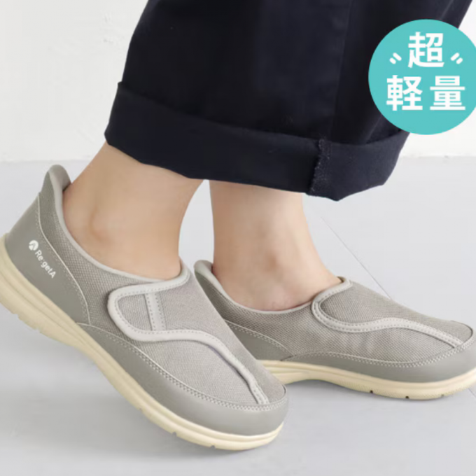 ハンズフリーシューズ『リゲッタウェルネス』誕生❗️