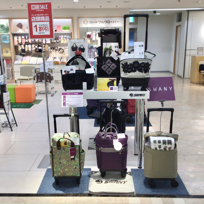 《閉店セールのお知らせ》