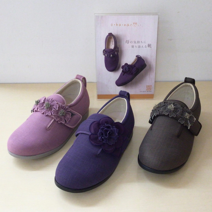 ギフトにおすすめ🎁お花のケアシューズ❣️