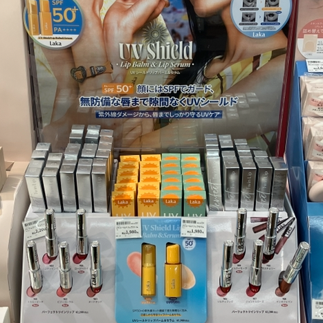 LAKA ＵＶリップ