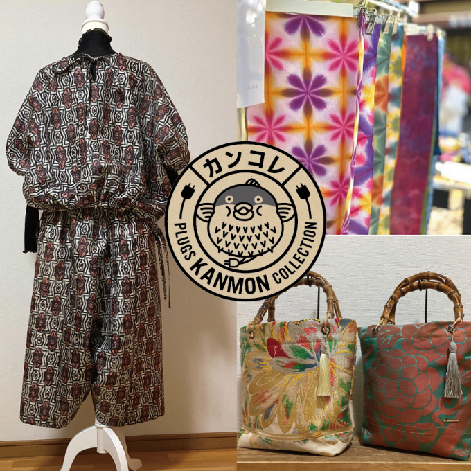 気まちく ～初夏の着物服展～