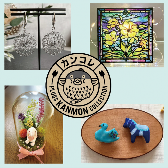 きらめく世界ハンドアート展【プラグス マーケット 下関店】