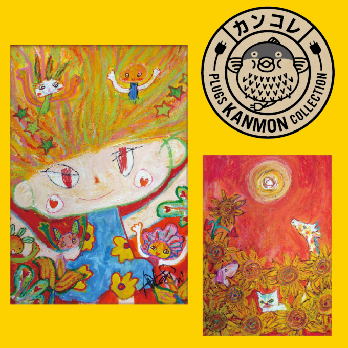 Happy Happy ～ハッピー、ハッピー～ 市川 武のプチ世界