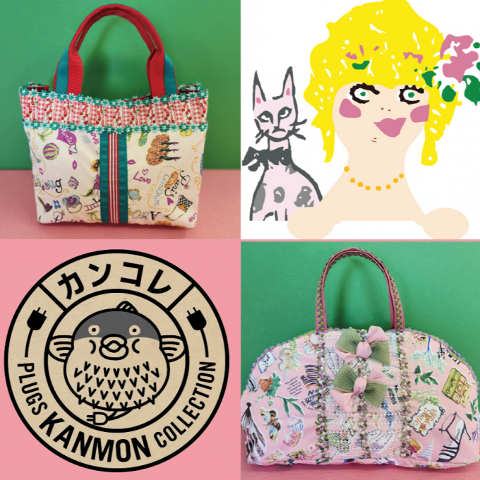 〈1月7日から〉TUNIC 秋物フェア