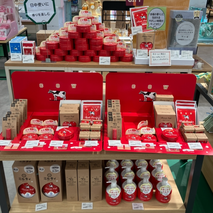 カウブランド赤箱シリーズ販売中