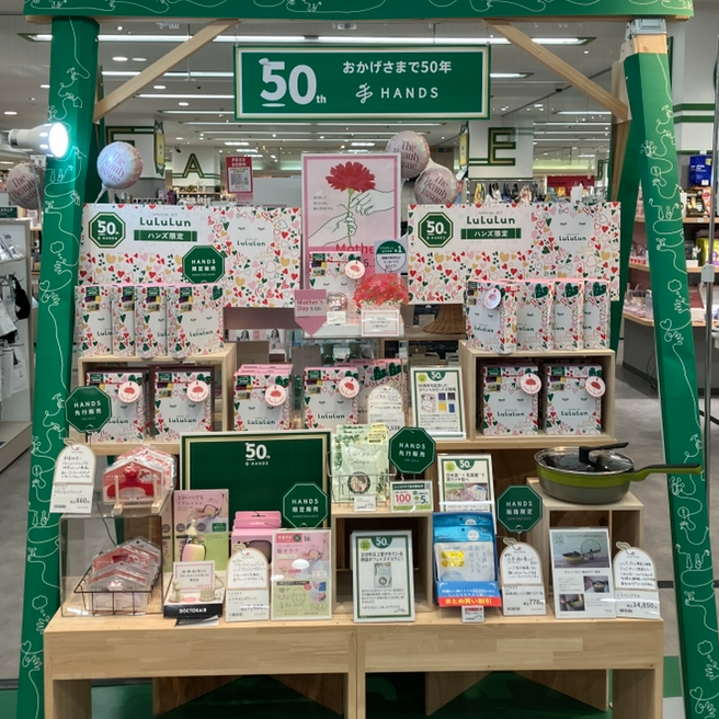母の日のギフトはお決まりですか