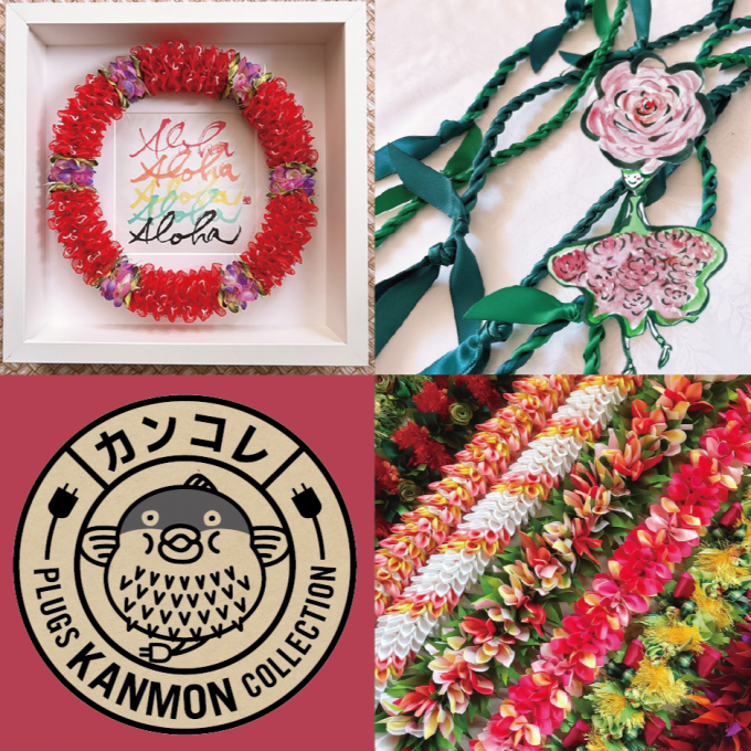 〈1月28日から〉*mahaloha*Mahaloハワイアン雑貨作品展