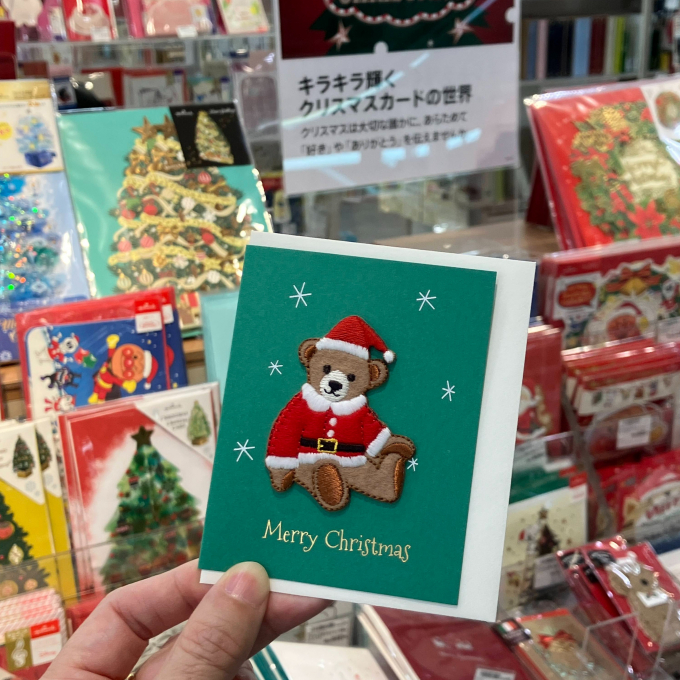 キラキラ輝くクリスマスカードの世界