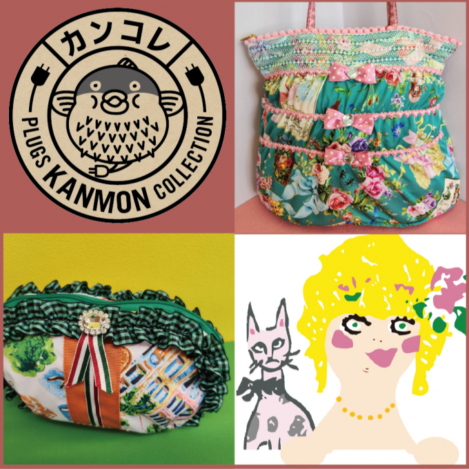 〈9月11日から〉TUNIC秋物コレクション
