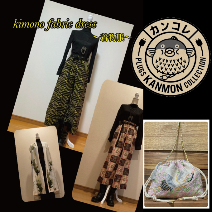 気まちく ハンドメイドデイズ ～冬の染物展～