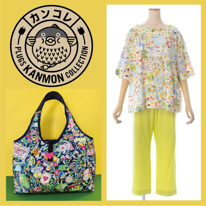 〈4月22日から〉TUNIC アーリーサマーコレクション