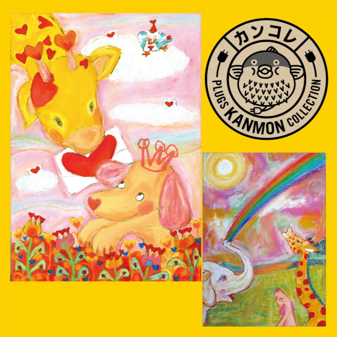 Life is fun ～ライフ イズ ファン～ 市川 武のプチ世界