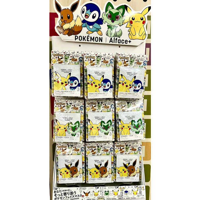 オルフェスパック入荷しました！