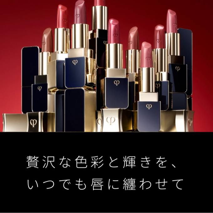 8月21日発売　クレ・ド・ポーボーテ〈口紅〉