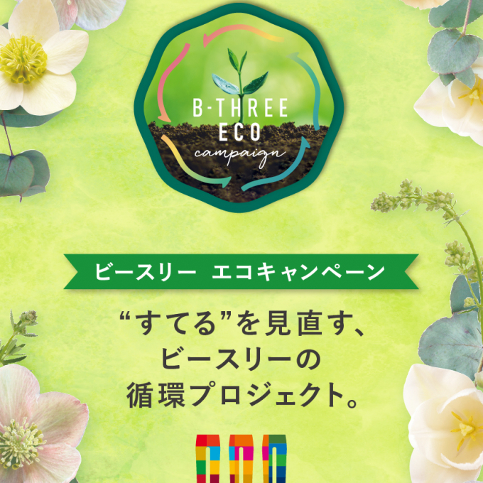 ご不用品は有りませんか？