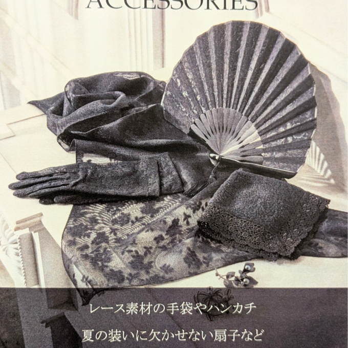 ✨夏のフォーマル小物　ご紹介✨
