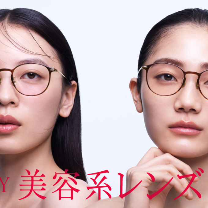 “盛れる” チークカラー(R)レンズと、“肌悩みをカバーする” コンシーラー(R)カラーレンズ　期間限定10%OFF！ 