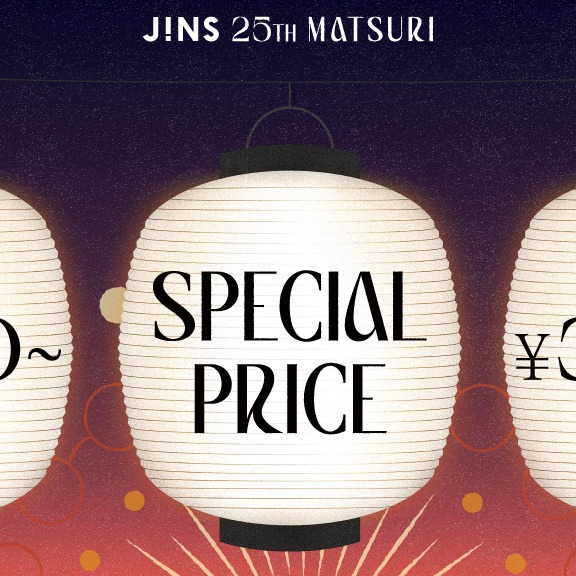 JINS 25TH MATSURI 第三弾スタート！