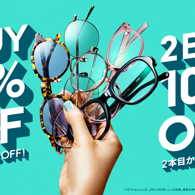 【店舗限定】２本目から10％OFFまとめ買いキャンペーン実施中！