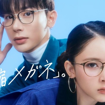 SNSで話題！「中顔面短縮メガネ」大好評発売中！