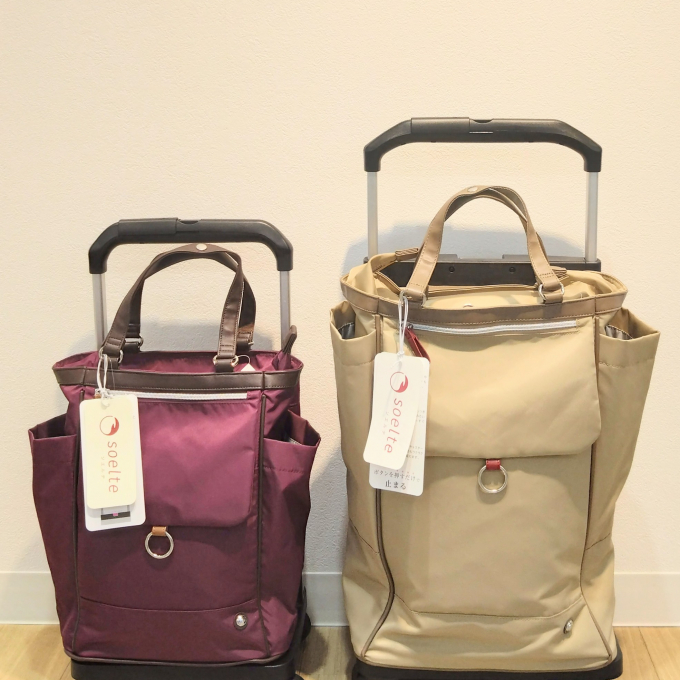 お出掛けトローリーに小さいサイズが出来ました