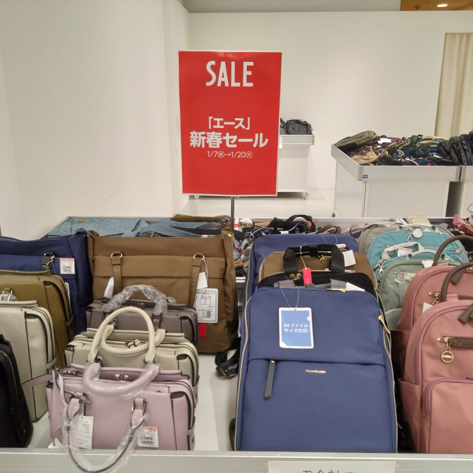 「エース」新春セール