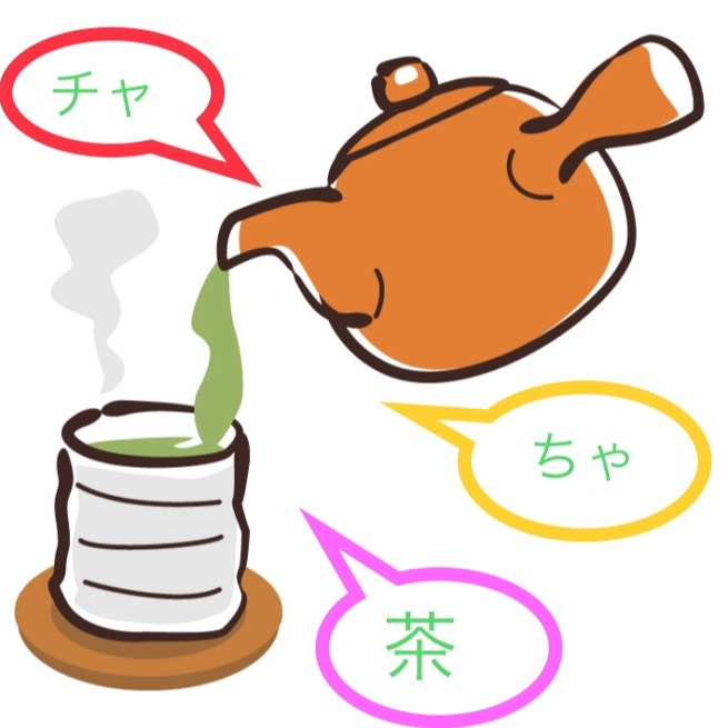 いち早〜⭐️超〜最速で○○到来