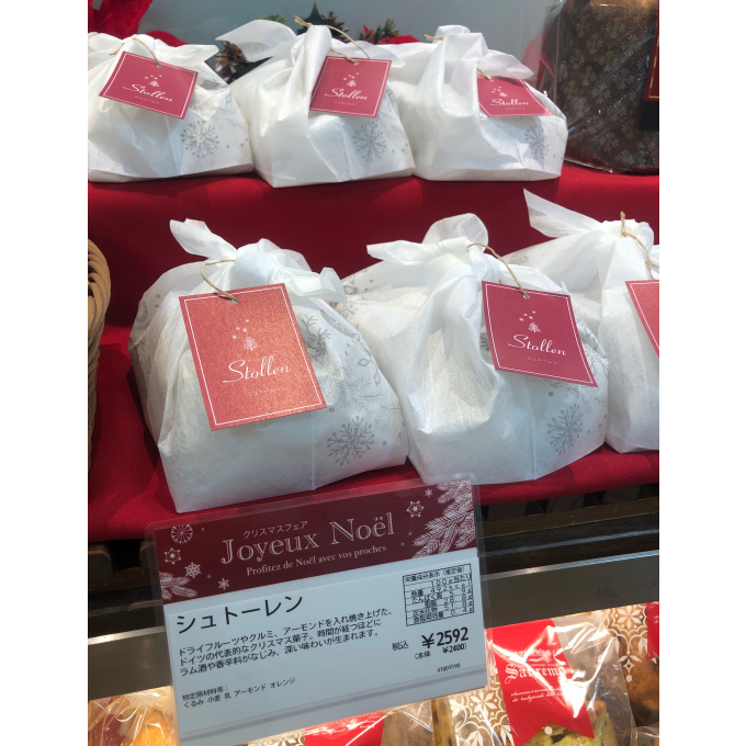 いよいよクリスマス