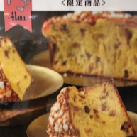 『期間限定』栗のパネトーネ入荷しました🇮🇹