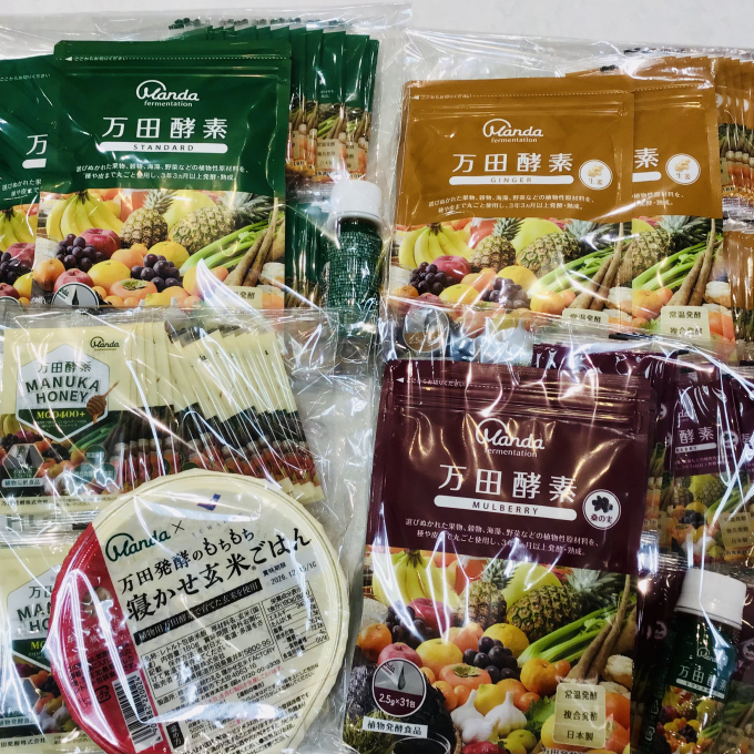万田酵素キャンペーン開催中！！