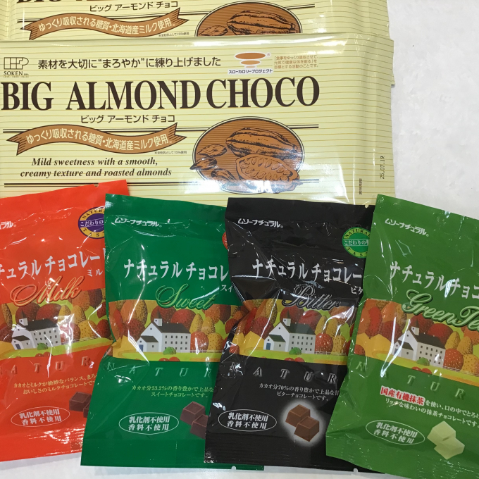 冬限定‼️大人気のチョコレート入荷しました✨