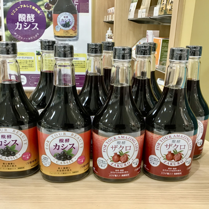 発酵ザクロがパワーアップして新登場！✨
