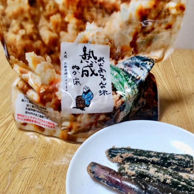 美味しくできる‼︎プロのぬか漬け
