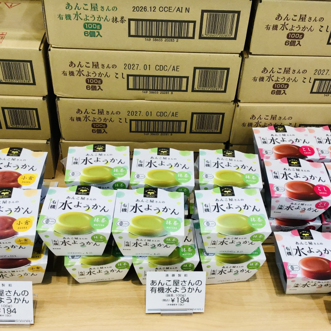人気の水ようかん入荷しました！！