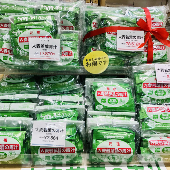 大感謝セール実施中！！