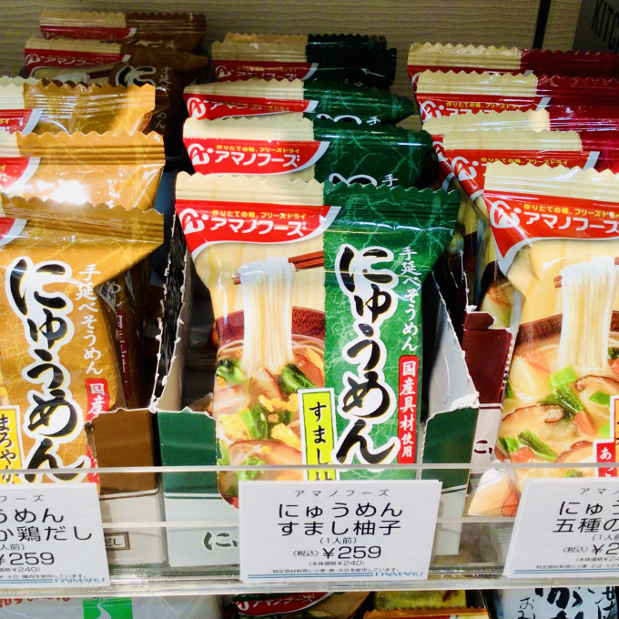 温かいにゅうめんはいかがですか？