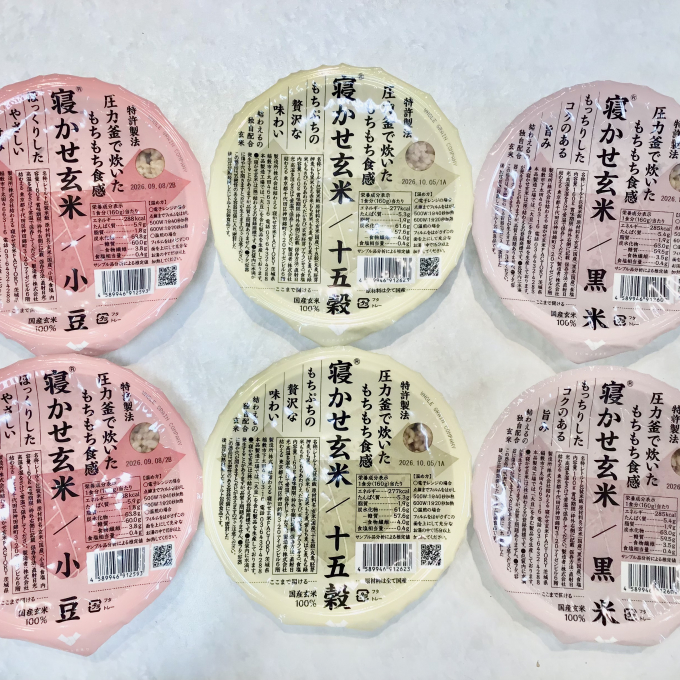 手軽に美味しい！寝かせ玄米ごはんパック✨