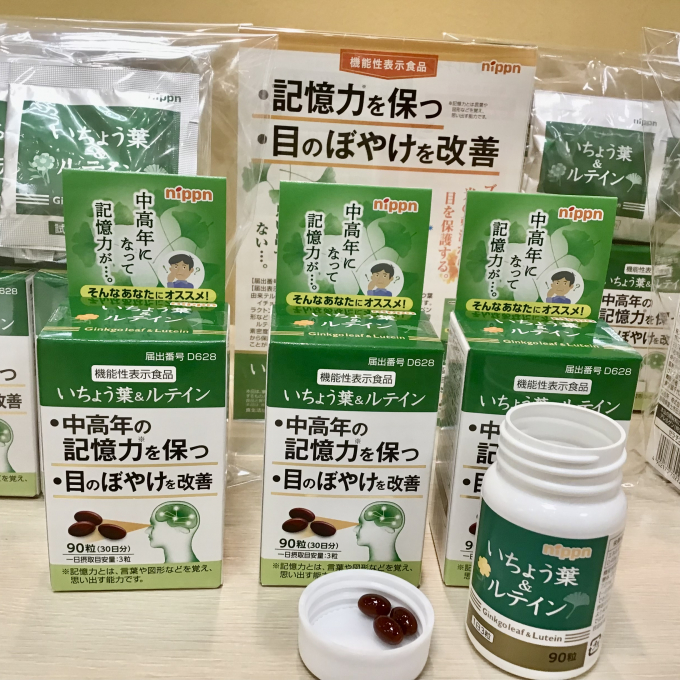 今がお買い得！記憶力&目のぼやけをWケア✨
