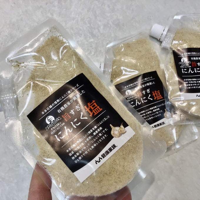 新商品「旨すぎにんにく塩」❗️❗️