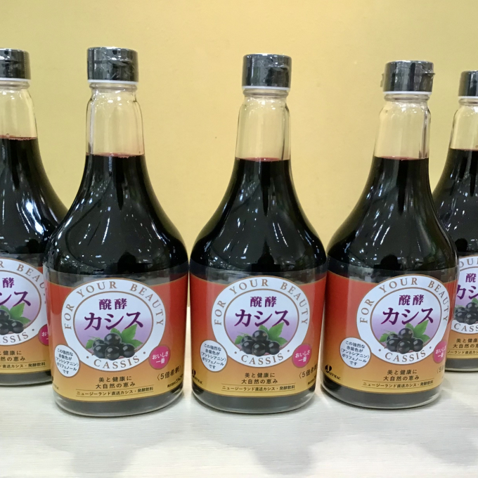 美味しい！発酵カシスお買い得！