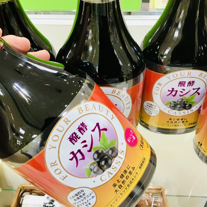 醗酵カシス、新発売！！