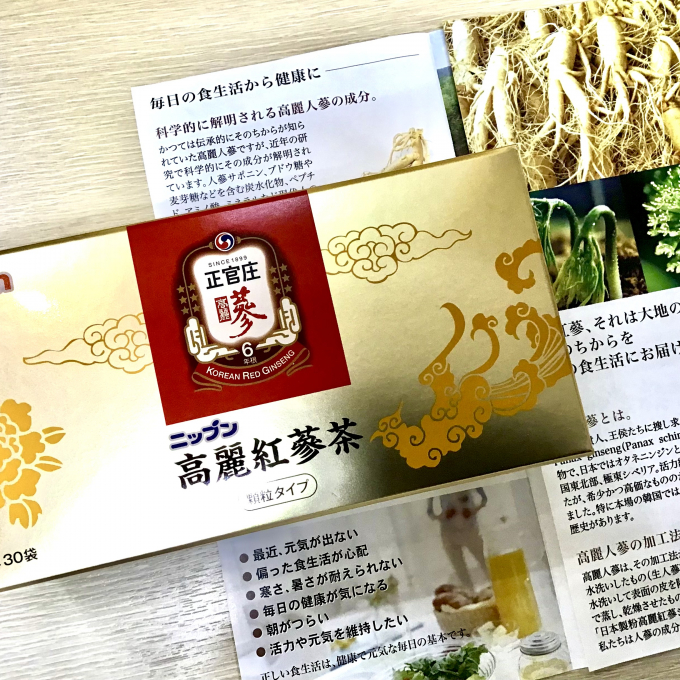 冷えでお悩みの方に‼️