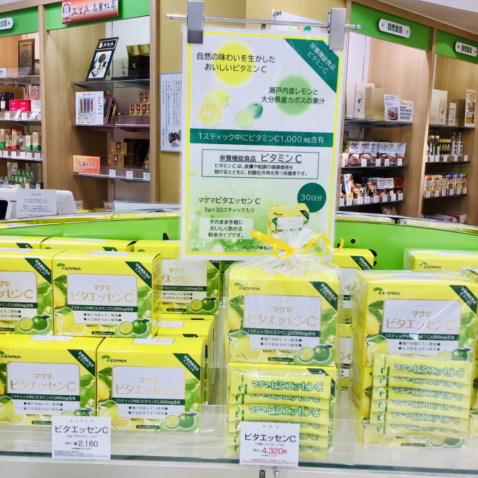 ストレス対策にビタミンC🍋
