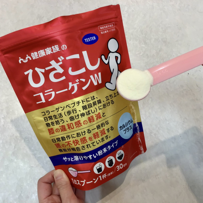 ひざ、腰、歩みの気になる方に朗報‼️