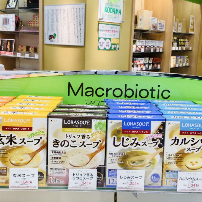 人気のスープがお買い得！！
