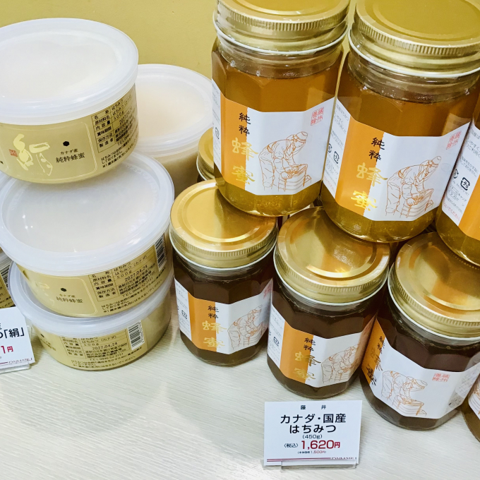 人気の蜂蜜入荷しました！！