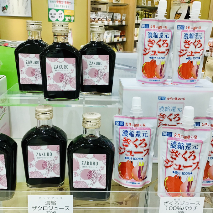 ザクロジュース入荷しました！！