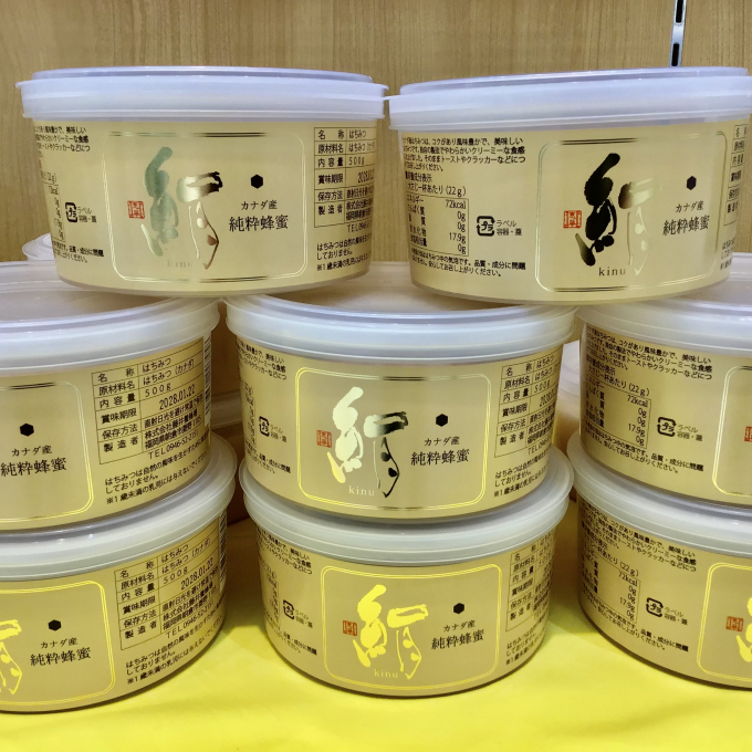 「カナダ産純粋はちみつ絹」入荷しました！