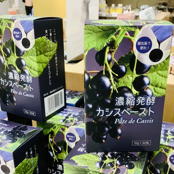 カシスペーストお買い得！！